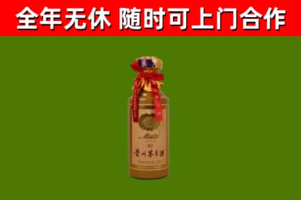 阿拉善回收茅台价格