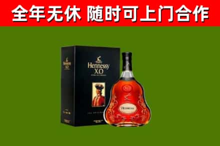 阿拉善回收轩尼诗多少钱