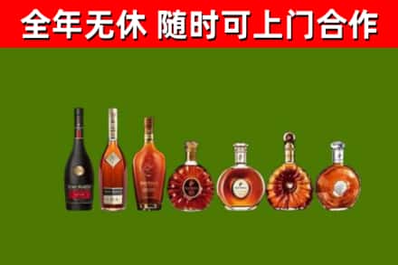 阿拉善烟酒回收洋酒价格.jpg