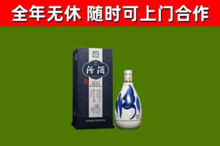 阿拉善回收汾酒